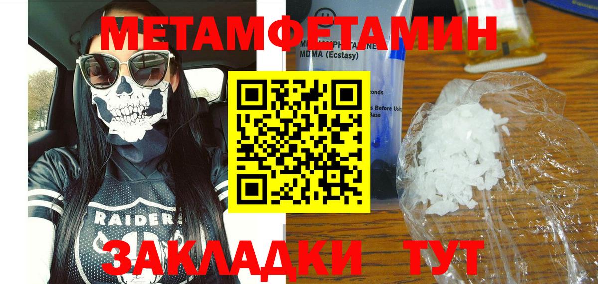 АМФЕТАМИН Розовый Кимовск