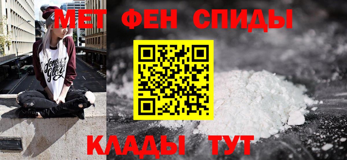 Кимовск  Амфетамин  Вход с VPN  АМФ VHQ 