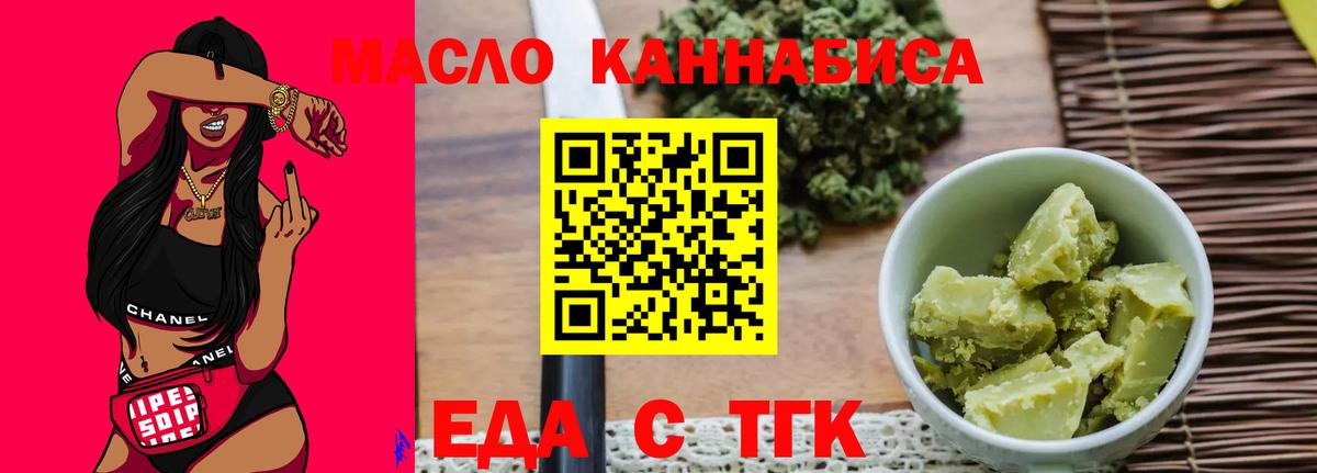 Кимовск  Canna-Cookies марихуана  Вход с VPN 