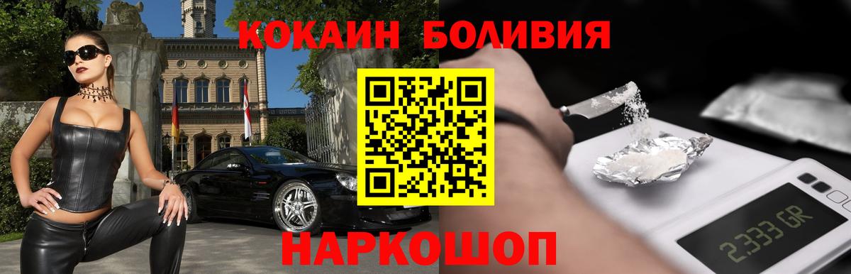 Кокаин  Вход с VPN  Кимовск  Кокаин 98%  Кокаин 99% 