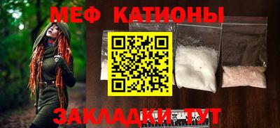 стаф Ликино-Дулёво