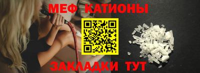 прущие грибы Лесосибирск