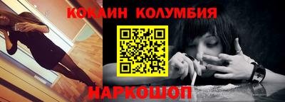 прущие грибы Лесосибирск
