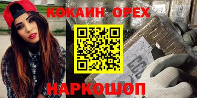 винт Ливны