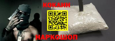 прущие грибы Лесосибирск
