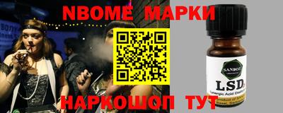 прущие грибы Лесосибирск