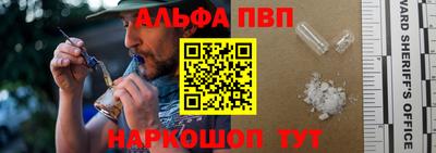 прущие грибы Лесосибирск
