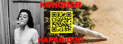 винт Ливны