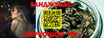 винт Ливны