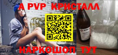 прущие грибы Лесосибирск