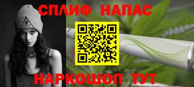 винт Ливны