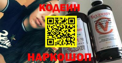 прущие грибы Лесосибирск