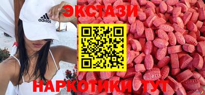 прущие грибы Лесосибирск