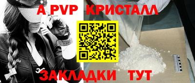 стаф Ликино-Дулёво