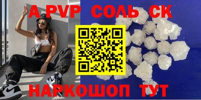 прущие грибы Лесосибирск