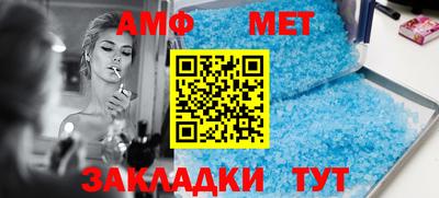 стаф Ликино-Дулёво