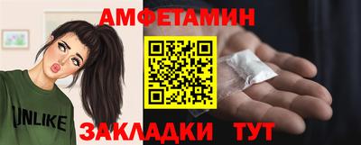 винт Ливны