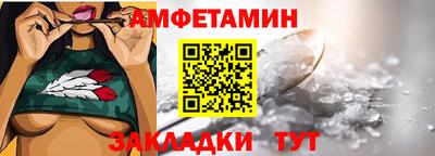 прущие грибы Лесосибирск