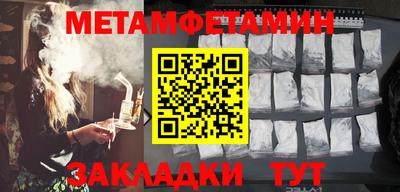 стаф Ликино-Дулёво