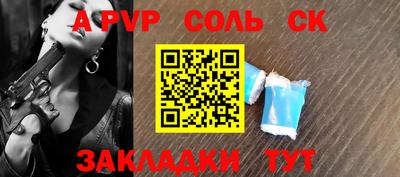 стаф Ликино-Дулёво