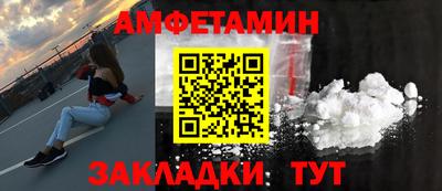 стаф Ликино-Дулёво
