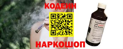 стаф Ликино-Дулёво