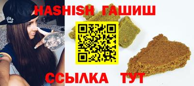 прущие грибы Лесосибирск
