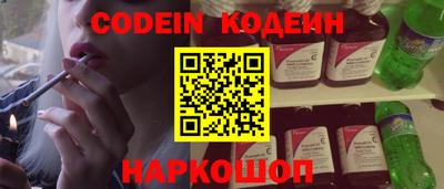 прущие грибы Лесосибирск