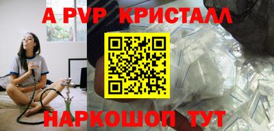 винт Ливны