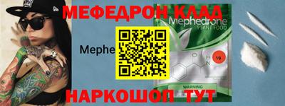 стаф Ликино-Дулёво