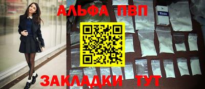 стаф Ликино-Дулёво