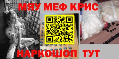 прущие грибы Лесосибирск