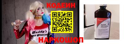 винт Ливны