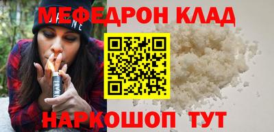 винт Ливны