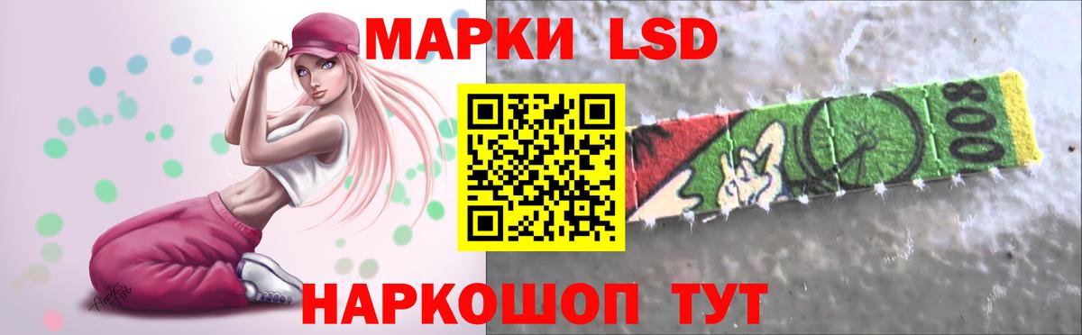 ЛСД экстази кислота  LSD-25 экстази кислота  Вход с VPN  LSD-25 экстази  Кимовск 