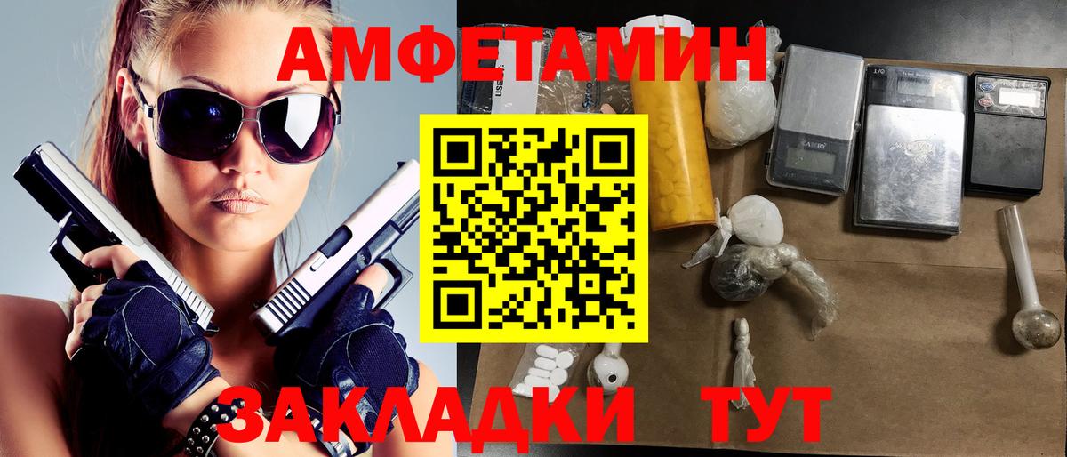 Первитин витя Кимовск