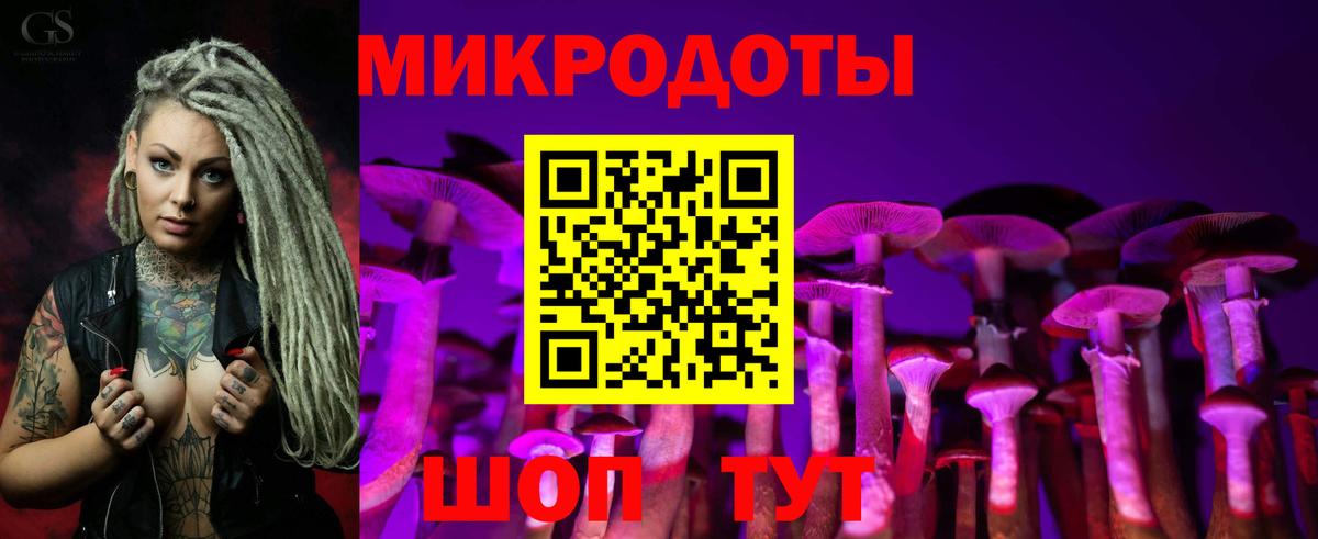 Кимовск  Псилоцибиновые грибы ЛСД  Вход с VPN 