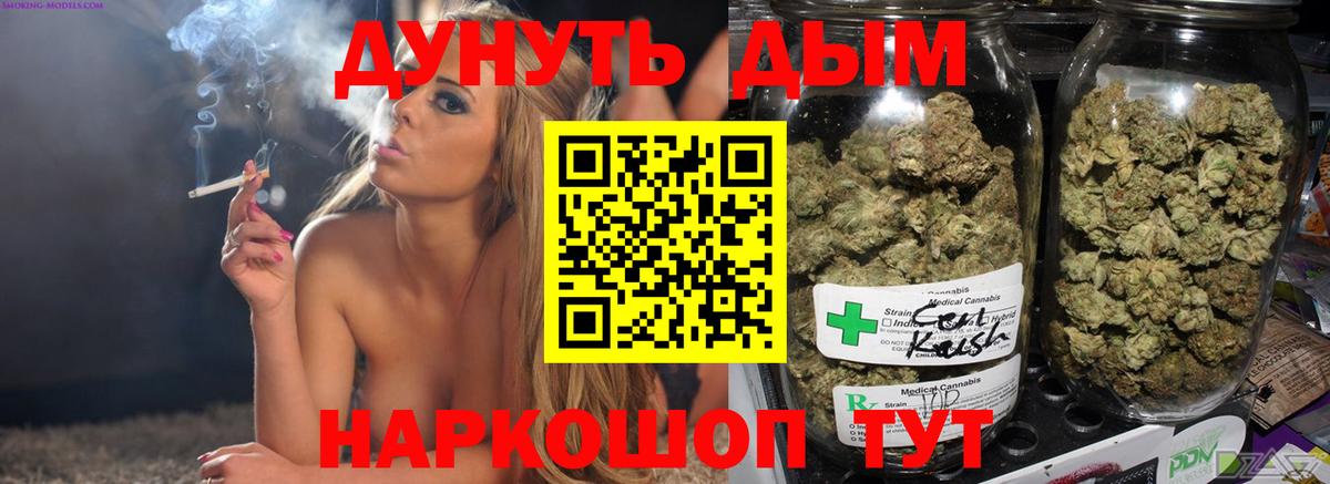 Конопля гибрид  МАРИХУАНА индика  МАРИХУАНА ГИДРОПОН  Вход с VPN  Кимовск  Марихуана марихуана 