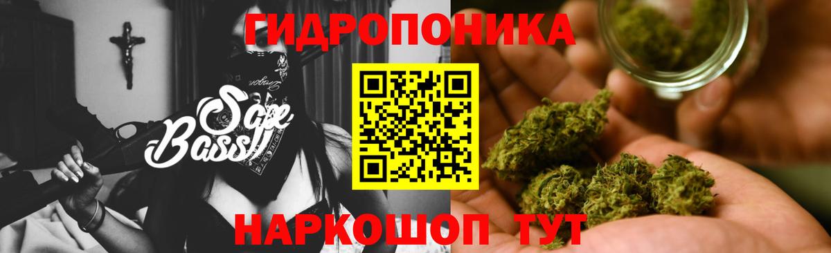 МАРИХУАНА  MDMA  АМФ   Меф МЯУ МЯУ кристаллы  Alpha-PVP СОЛЬ   Вход с VPN  Кимовск  Гашиш  Cocaine 